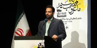 همایش چهل سال موسیقی انقلاب اسلامی برگزار می‌شود/معرفی چند برنامه
