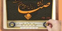 بررسی مزایا و معایب خرید اینترنتی در رادیو صبا