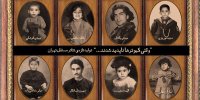 پیش فروش بلیت وقتی کبوترها ناپدید شدند آغاز شد