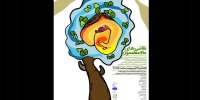 نمایشگاه نقاشی ما و معلممون با رویکرد خلاقیت کودکان افتتاح شد