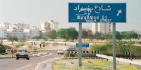 مهلکه آماده نمایش می‌شود