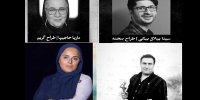 معرفی طراحان نمایش کمیته نان