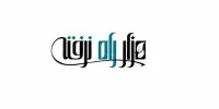 تهیه‌کننده هزار راه نرفته درباره مهمانان جنجالی توضیح می‌دهد