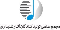 حضور نماینده مجمع صنفی تولیدکنندگان آثارشنیداری در رویدادی جهانی