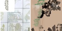 نمایش آثاری از تقوایی و هانیبال الخاص/خرمشهر+۳۰ به فرمانفرما رسید