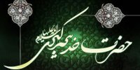 سوگواری در رثای حضرت خدیجه (س) در کوی محبت