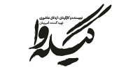 پخش مینی سریال گیله وا پس از ماه رمضان