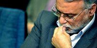 اخراج عوامل پخش مداحی توهین‌آمیز/ مدیر شبکه پنج توبیخ شد