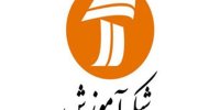 خواننده آمده ام شاه پناهم بده به صبحی دیگر می آید