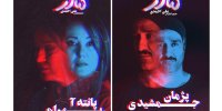 پژمان جمشیدی بازیگر مادر شد