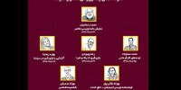 برپایی کارگاه‌های یک روزه سینما و تئاتر آموزش آزاد دانشگاه هنر