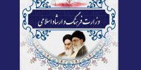 بلاتکلیفی ۳ماهه ارزشیابی هنرمندان و نویسندگان/ شورا دبیر ندارد!