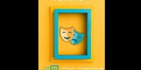 انتشار فراخوان جشنواره مونولوگ افرا