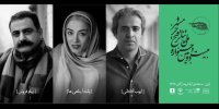 معرفی هیأت انتخاب متون نمایش‌های کوتاه جشنواره فتح خرمشهر
