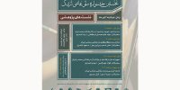جشنواره ملی نقاشی اَرتَنگ برگزار می شود