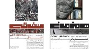 پروژه خانه در نیان افتتاح می‌شود