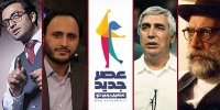 پدیده‌های عصر جدید در تندباد شهرت/ سکوت بازیگران شهرزاد شکست
