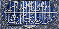 ادای دین به آثار مذهبی با عکاسی از کتیبه‌ها/ از غدیر غافل شدیم
