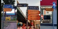 تماشاخانه‌های خصوصی صاحب تابلوی راهنمای شهری شدند