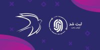 ثبت مالکیت معنوی طرح‌های ثبت شده در رویازی