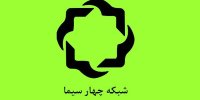 تغییر زمان بازپخش سرگذشت در شبکه چهار