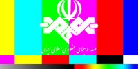 معمای ساخت سریال ضعیف در بی‌پولی سیما/ حرفه‌ای‌ها قربانی باندبازی