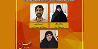 نگاهی به تک فرزندی در نسل امروز