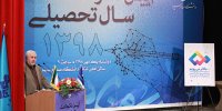 از اتهام زدن با نام شفافیت باید خودداری کرد/ تربیت نیروی انسانی