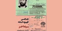 پرونده کاظم دارابی رمزگشایی می‌شود/ مستندی از ماجرای میکونوس