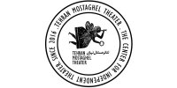 تئاتر مستقل تهران میزبان صدای آهسته برف و لانچر۵