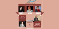 جزییات جدیدترین مسابقه موسیقاییهزار صدا اعلام شد