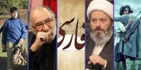 مجادله سریالی افخمی و ارجمند برسر میرزا/چندهمسری حاشیه‌ساز شد