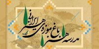 آغاز ثبت نام باغ موزه هنر ایرانی در ۹ رشته هنری