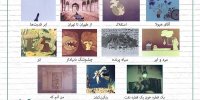 نمایش انیمیشن‌های طلایی در خانه هنرمندان