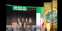 جشنواره رشد چهل‌ونهم در ایستگاه پایانی/ برترین‌ها معرفی شدند