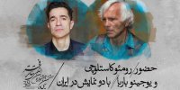 حضور رومئو کاستلوچی و یوجینو باربا با ۲ نمایش در تئاتر فجر
