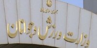 ورزش، پیشگام در جوانگرایی مدیران/ هوای تازه ای که به راهروهای وزارت نرسید!