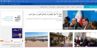 از کاهش سن بلوغ دختران تا آخرین وضعیت اهواز پس از سیل