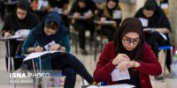 زمان برگزاری کنکور تغییر نمی‌کند