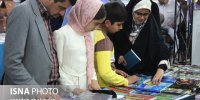 اردوی یک روز هم‌نشینی با کتاب دانش‌آموزان با آغاز به‌کار نمایشگاه کتاب