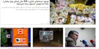 از وضعیت هوای کشور در ماه رمضان تا سیل؛ شورش طبیعت علیه نادیده‌انگاری علم