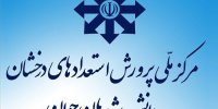 آغاز ثبت‌نام سنجش هوش پایه هفتم مدارس استعدادهای درخشان + جزییات