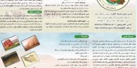 برگزاری نخستین جشنواره دانش‌آموزی آوای خاک