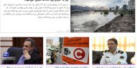از همکاری پلیس با دو اپلیکیشن مسیریاب تا پروتکل ترابری هوایی اعضای پیوندی