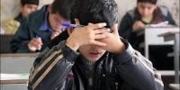 دانش‌آموزان در ایام امتحانات چگونه اضطراب خود را کاهش دهند؟