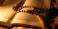 آغاز چهارمین دوره مسابقات قرآن، عترت و نماز ویژه فرهنگیان