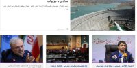 توئیت‌های ۲۰میلیونی برای تخریب وزیر بهداشت/نجات دانش‌آموزان مفقودی در سد لتیان