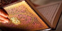 حفظ جزء ۳۰ قرآن از برنامه‌های اصلی آموزش ‌و پرورش