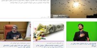 از رصد شاخ‌های اینستاگرامی تا آخرین وضعیت بازداشتی‌های انحرافات ارزی دارو
