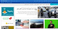 از واکنش پلیس به ادعای حامد زمانی تا مجازاتهای جدید برای خرده فروشان موادمخدر